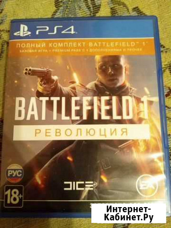 Battlefield 1 Революция PS4 Королев - изображение 1