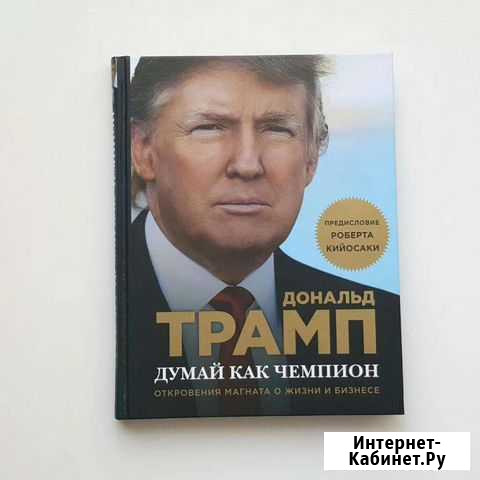 Книга Череповец - изображение 1