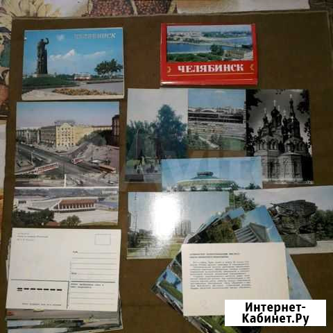 Фотооткрытки-Челябинск1984г Челябинск - изображение 1