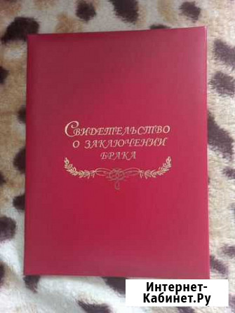 Папка для свидетельства о заключении брака Екатеринбург - изображение 1