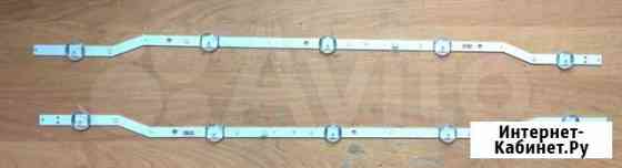 Подсветка Samsung LM41-00133A LM41-00148A Иркутск