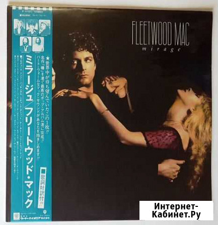 Fleetwood Mас / Mirage (LP, Япония) Ухта - изображение 1