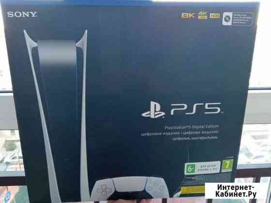 Sony playstation 5 digital edition Ростов-на-Дону