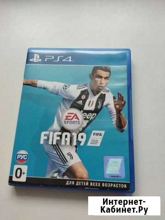 Fifa19 ps4 Самара - изображение 1