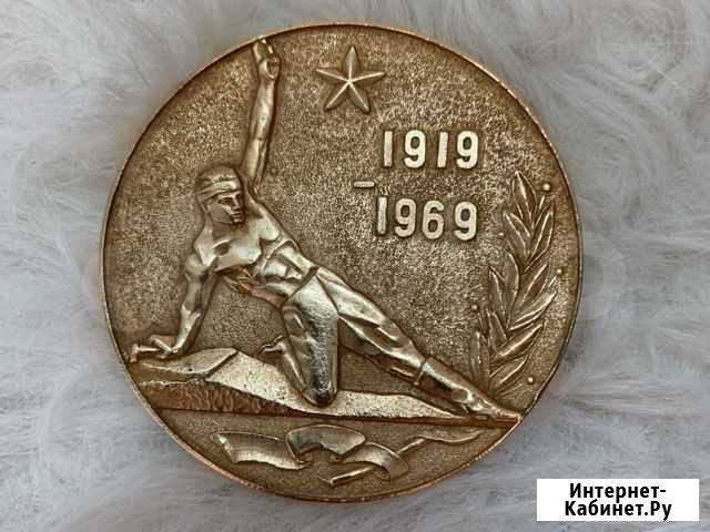 Медаль жвзркку 50 лет Миллерово - изображение 1