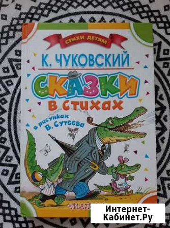 Книга Нерюнгри - изображение 1