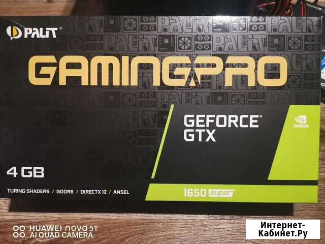Видеокарта GTX 1650 super 4G(gddr6) Балаково - изображение 1