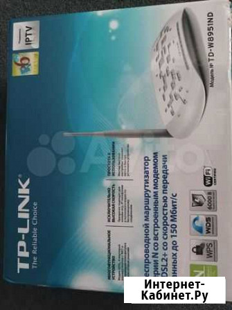 Роутер TP-link Волгоград - изображение 1