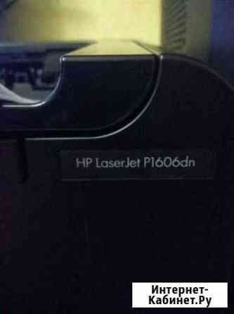 HP LJ P1606dn Ижевск