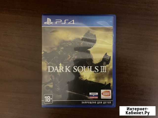 Dark souls 3 на ps4 Сызрань - изображение 1