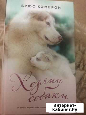 Книга Мурманск - изображение 1