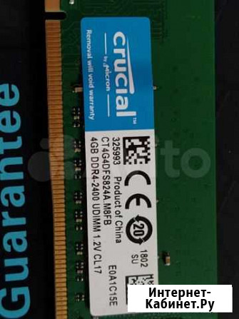 DDR4 (4g) Казань - изображение 1