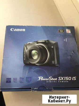 Canon SX 150 IS Магнитогорск - изображение 1