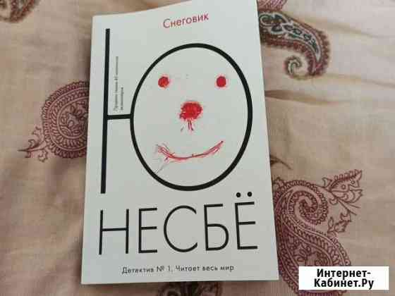 Книги Химки