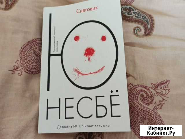Книги Химки - изображение 1