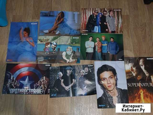 Плакаты постеры Челябинск - изображение 1