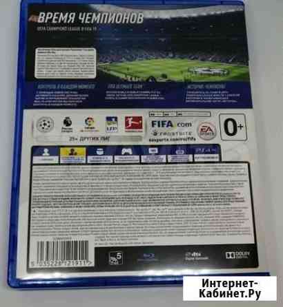 Fifa 19 для PS4 Нижний Новгород