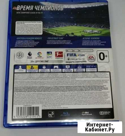 Fifa 19 для PS4 Нижний Новгород - изображение 1