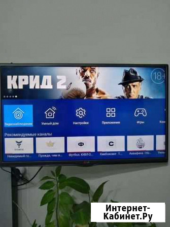 Телевизор LG Грозный - изображение 1