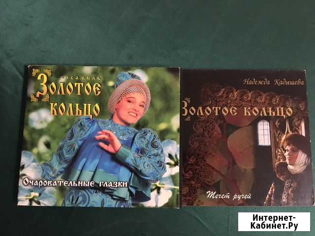 Золотое кольцо Волгоград - изображение 1