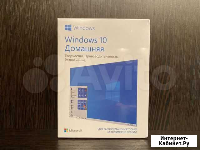 Windows 10 Home Санкт-Петербург - изображение 1