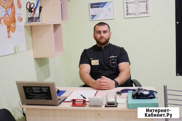 Студия восточной медицины impuls массаж Ставрополь - изображение 1