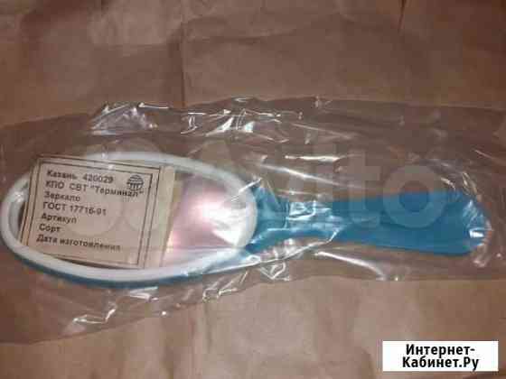 Зеркало на ручке винтаж Казань