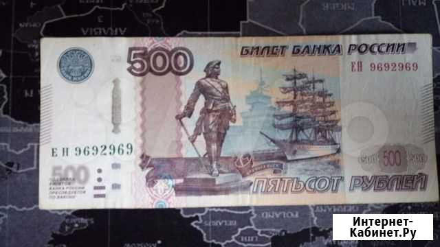 500 бона Ставрополь - изображение 1