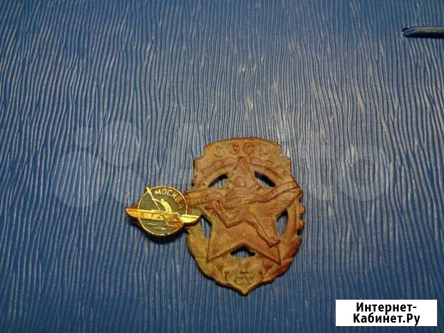 Знак гто 1 ст. 1940 годов Волгоград - изображение 1