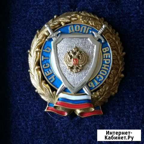 Знак оригинал Барнаул - изображение 1
