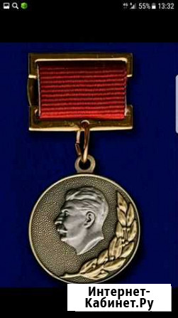 Знак Красноярск - изображение 1