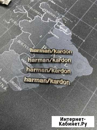 Значок / шильдик Harman kardon 4 шт Казань - изображение 1