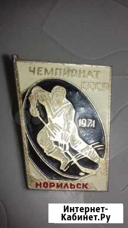 Значок Чемпионат СССР по хоккею 71 год Норильск Липецк - изображение 1