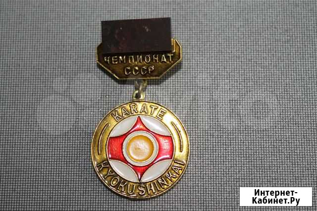 Значок  Чемпионат СССР Ревда - изображение 1