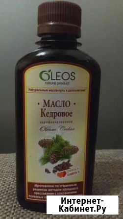 Масло кедровое Зеленоградск - изображение 1