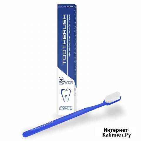 Toothbrush Professional dental care Екатеринбург