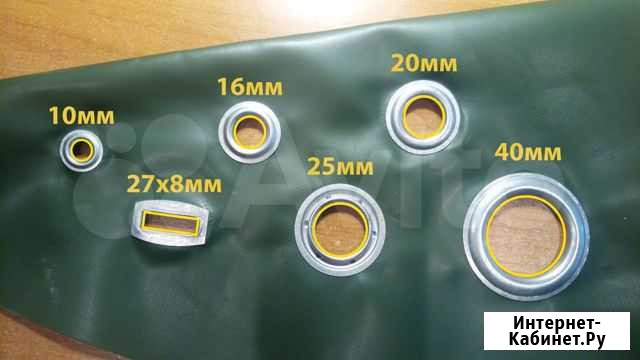 Люверсы на тент, штору и пр. молнии метрами Чита - изображение 1