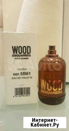 Dsquared2 Wood Pour Homme 100мл Липецк - изображение 1