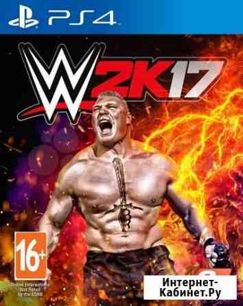 Sony PS4 диск с игрой WWE 2K17, новый, запечатан Калининград