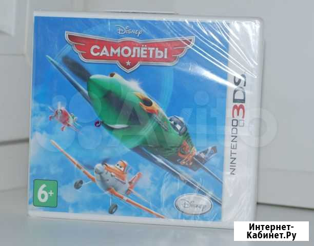 Картридж для Nintendo 3DS Лицензия Сафоново - изображение 1