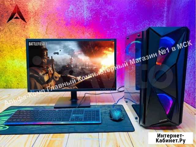 Игровой пк Москва - изображение 1