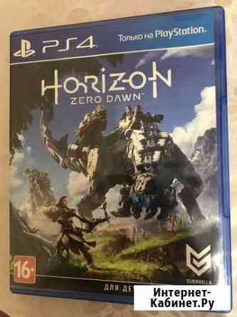 Игра ps4 Horizon zd Севастополь