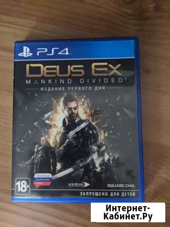 Deus Ex Ижевск - изображение 1