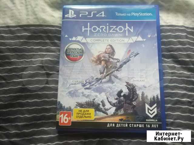 Horizon Zero Dawn (PS4) Владивосток - изображение 1