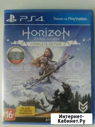 Ps4 Horizon zero dawn complete edition Балашиха - изображение 1