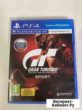 PS4 Gran Turismo Sport Лесной