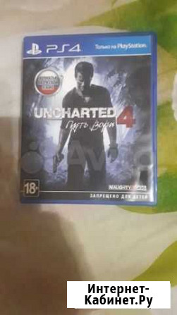 Sony PlayStation 4 Уфа - изображение 1