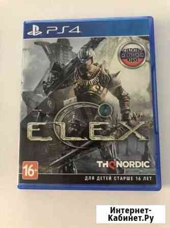 Игра elex PS4 Ростов-на-Дону
