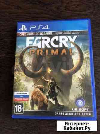 Far cry primal ps4 Ростов-на-Дону