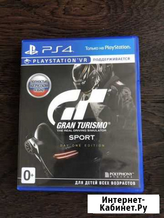 Gran torismo PS4 Ростов-на-Дону - изображение 1